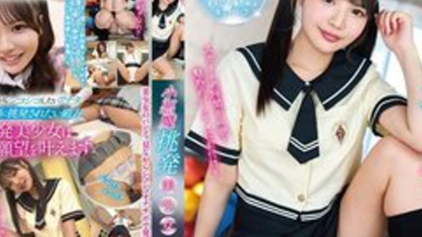 sextop1 — [UNCENSORED-LEAK] MMUS-107 A devilishly provocative beautifu — khung hình 4
