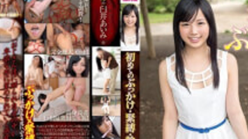 sextop1 — LOVE-018 First Time Cumshot, Bondage, And Gang Re: Aimi Usui — khung hình 2