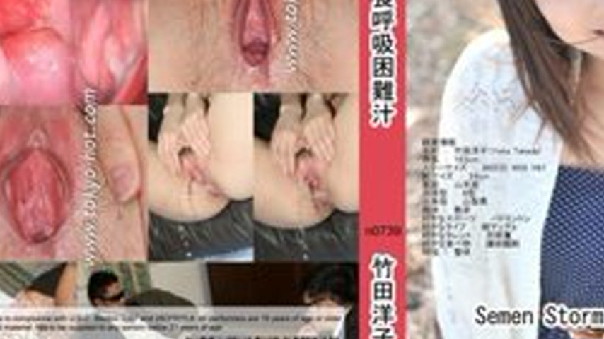 sextop1 — TOKYO-HOT-N0739 Uncensored Seriously Angry Victim Breathing — khung hình 3