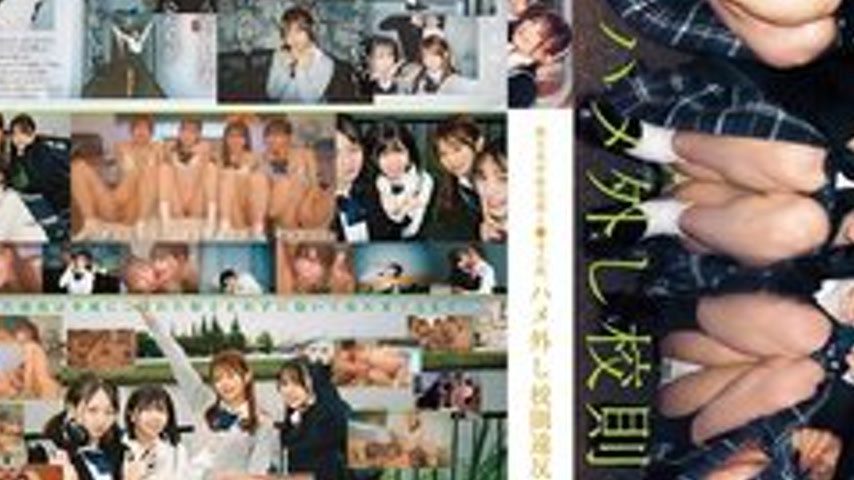 sextop1 — [UNCENSORED-LEAK] CAWD-960 Four Girls From A Co-Ed Metropoli — khung hình 3