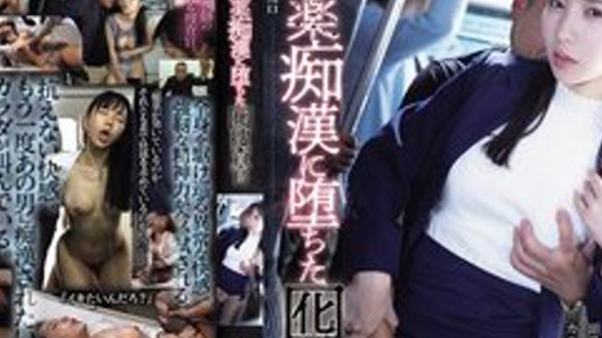 sextop1 — [UNCENSORED-LEAK] ATID-674 Decoy Investigator Aoi Ebisaki Fa — khung hình 4