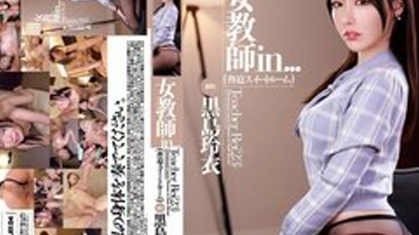 sextop1 — [UNCENSORED-LEAK] VDD-204 Female Teacher In… (Threaten — khung hình 4