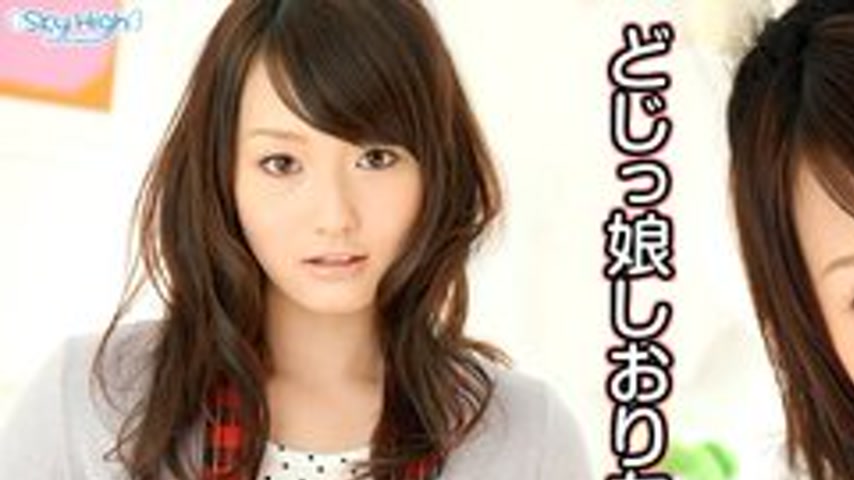 sextop1 — CARIBBEANCOM-042612-004 Clumsy Girl Shiori-Chan Part 1 — khung hình 1
