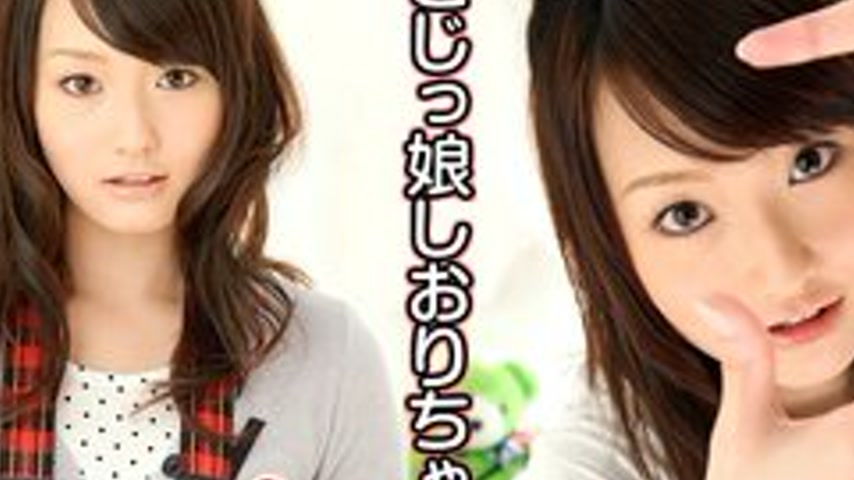 sextop1 — CARIBBEANCOM-042612-004 Clumsy Girl Shiori-Chan Part 1 — khung hình 2