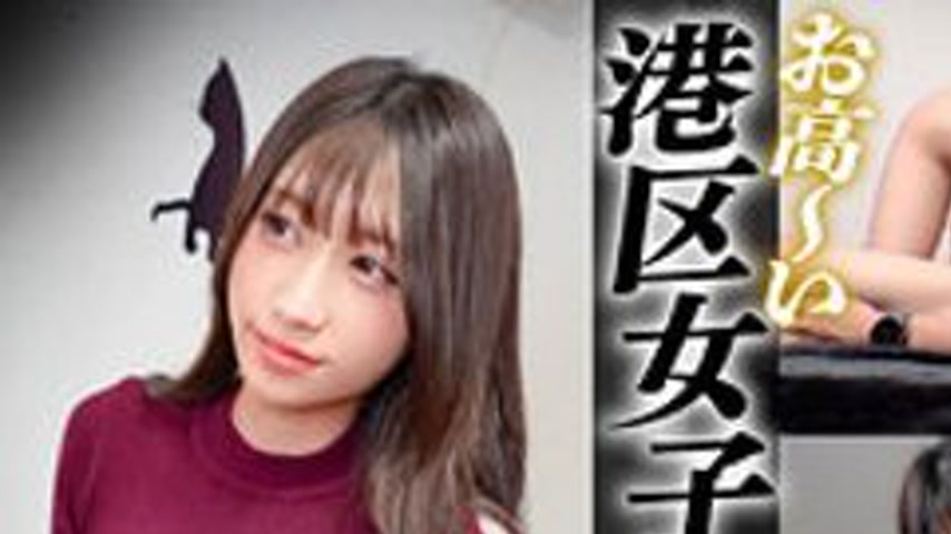 sextop1 — [UNCENSORED-LEAK] DDH-409 Kanna — khung hình 1