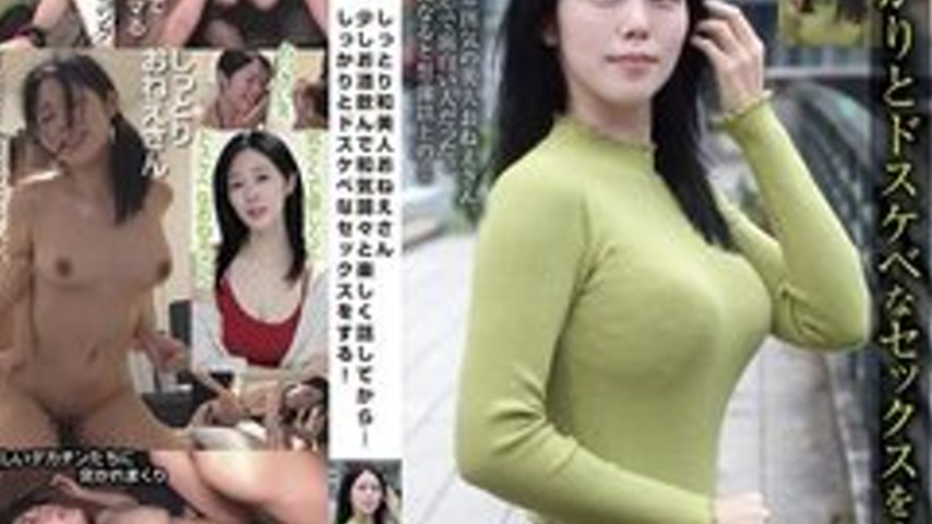 sextop1 — [UNCENSORED-LEAK] RPIN-091 A demure, traditional Japanese be — khung hình 4