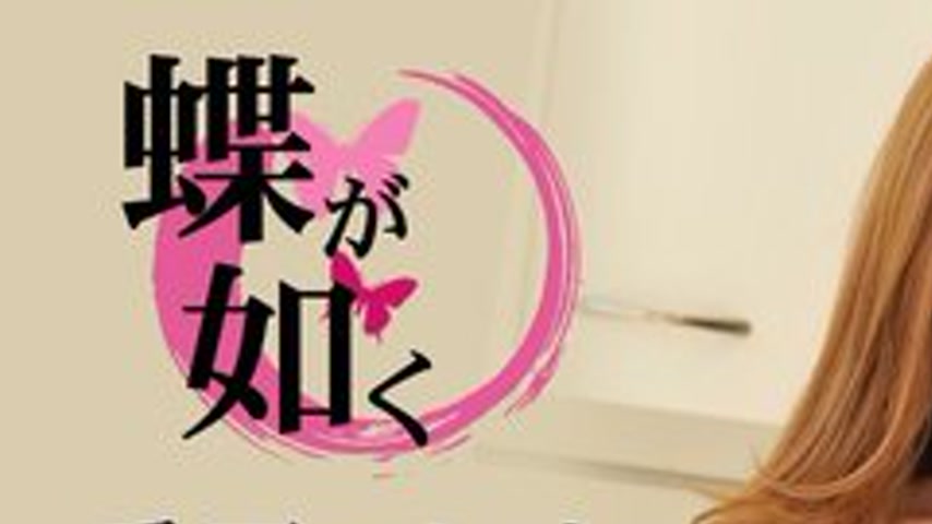 sextop1 — CARIBBEANCOM-042812-006 Like A Butterfly — khung hình 1