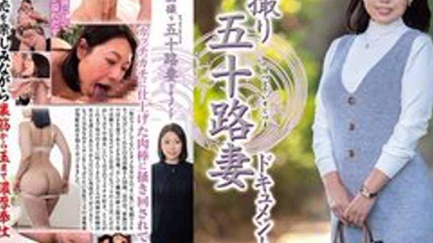 sextop1 — [UNCENSORED-LEAK] JRZE-305 First-time filming of a 50-year-o — khung hình 4