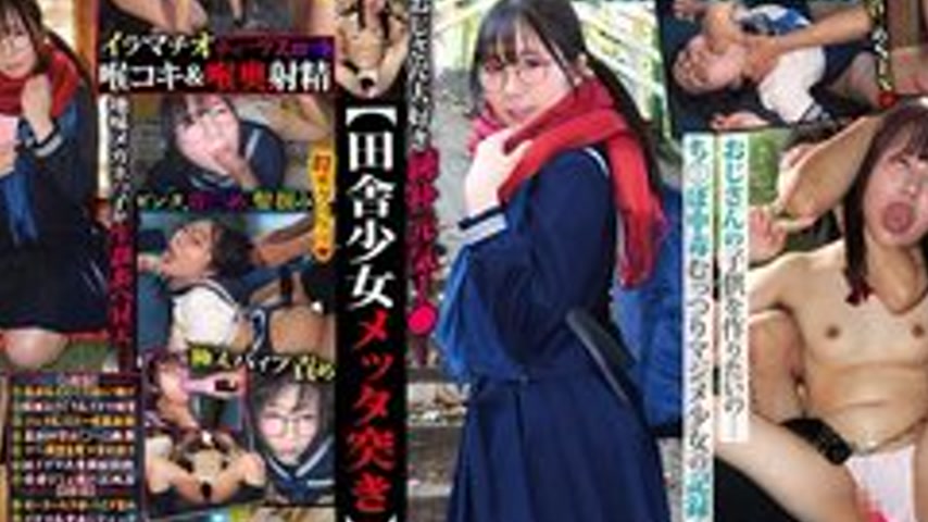 sextop1 — [UNCENSORED-LEAK] GKOK-003 Country girl brutally stabbed  — khung hình 4