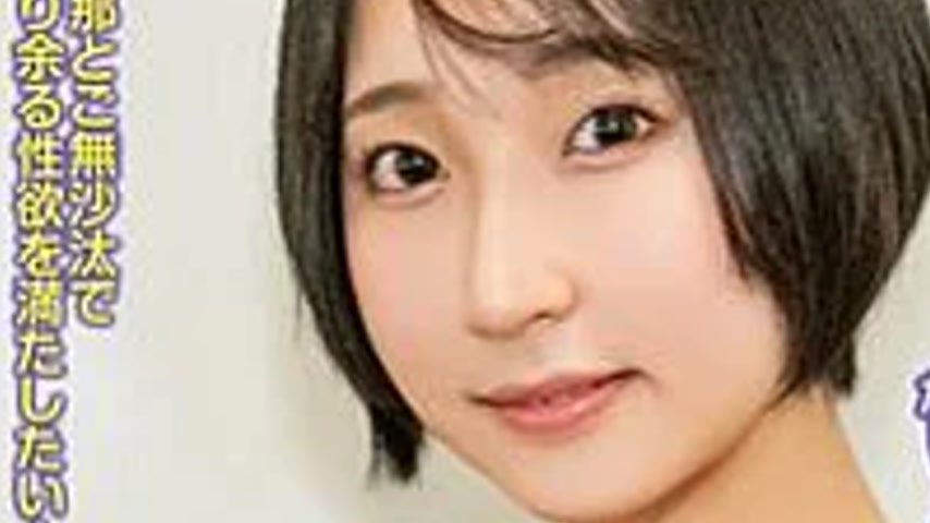 sextop1 — HTTM-061 A married woman who was picked up on SNS got excite — khung hình 3