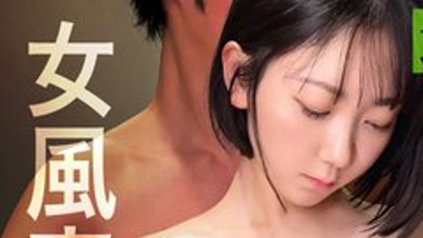 sextop1 — [UNCENSORED-LEAK] IMJO-009 Koharu — khung hình 1