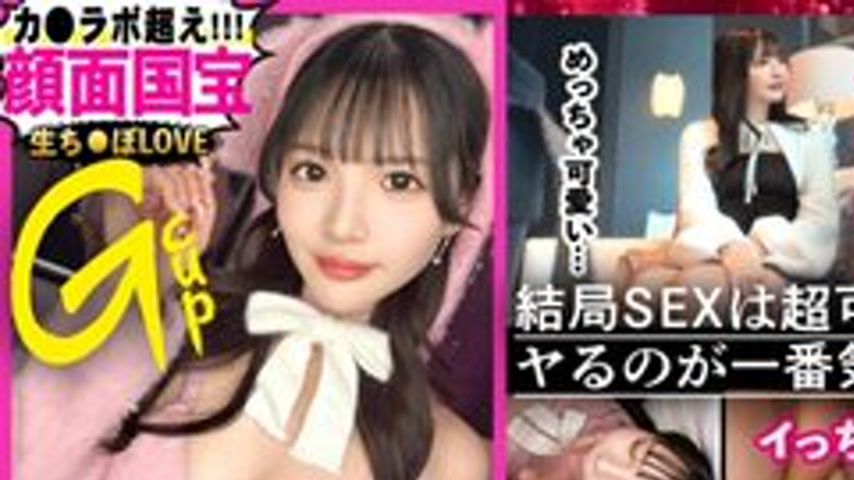 sextop1 — [UNCENSORED-LEAK] 300MIUM-1383 “[Beyond the Beauty of  — khung hình 1