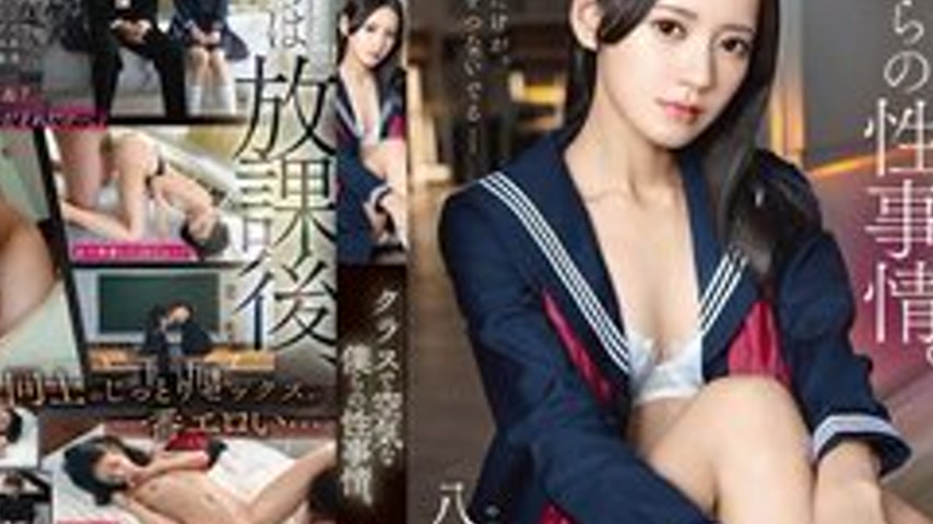 sextop1 — [UNCENSORED-LEAK] ABF-362 Our Sex Lives, the Unseen in Our C — khung hình 4