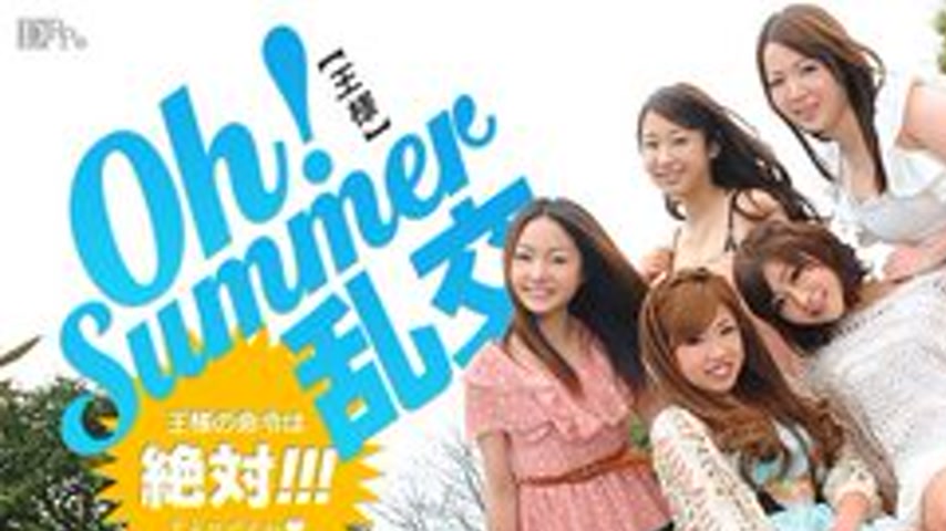 sextop1 — CARIBBEANCOM-050412-012 Oh! Summer Orgy ~King’s Game~ — khung hình 1