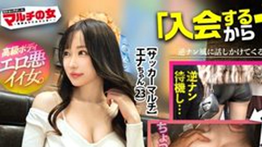 sextop1 — [UNCENSORED-LEAK] 300MIUM-1406 “Punishment for a sexy, — khung hình 1