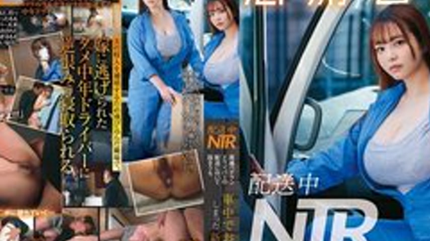 sextop1 — [UNCENSORED-LEAK] START-573 NTR during delivery: A newlywed  — khung hình 2