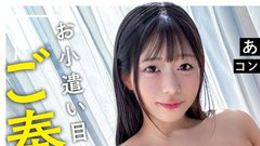 sextop1 — [UNCENSORED-LEAK] SIMM-907 Aya — khung hình 1