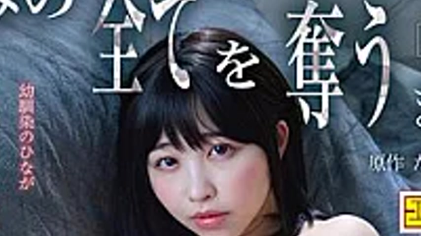 sextop1 — EBON-006 “Someday, surely…” Before you kno — khung hình 2