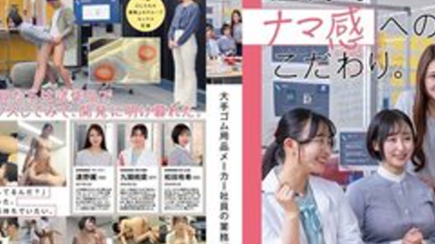 sextop1 — [UNCENSORED-LEAK] SDAM-175 A record of group sex among emplo — khung hình 2