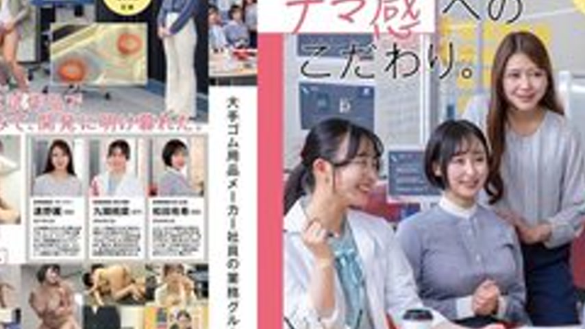 sextop1 — [UNCENSORED-LEAK] SDAM-175 A record of group sex among emplo — khung hình 4