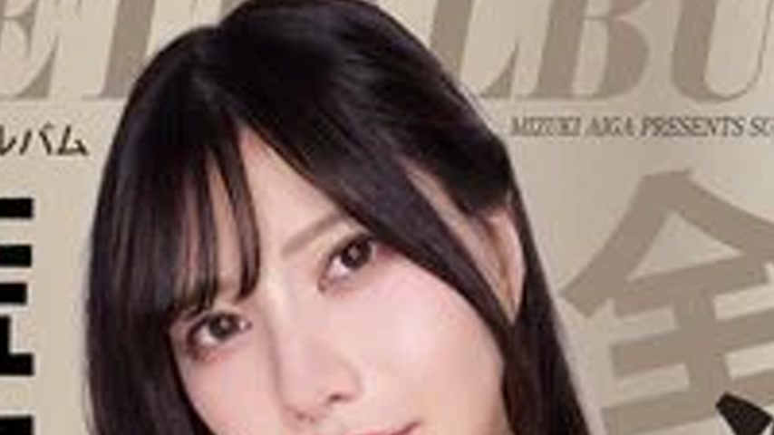 sextop1 — LVSC-011 Fetish Album Mizuki Aime — khung hình 2