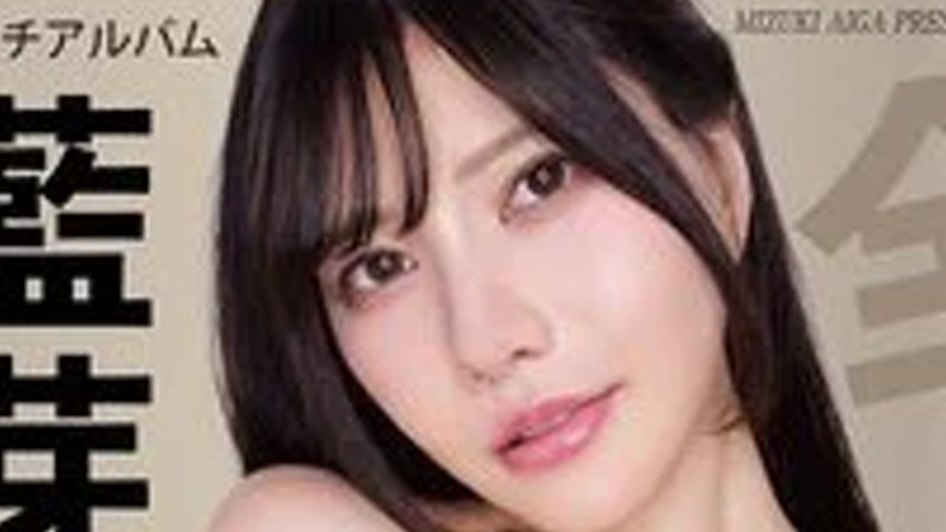 sextop1 — LVSC-011 Fetish Album Mizuki Aime — khung hình 3