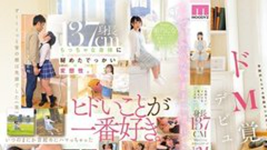 sextop1 — [UNCENSORED-LEAK] MIFD-676 “It Feels Good, Please Teac — khung hình 1