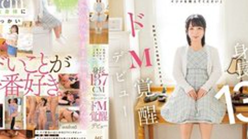 sextop1 — [UNCENSORED-LEAK] MIFD-676 “It Feels Good, Please Teac — khung hình 4
