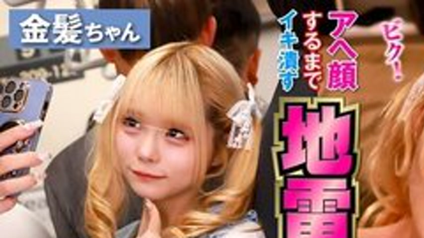sextop1 — [UNCENSORED-LEAK] NHDTC-13103 A Landmine Girl Who Is Crushed — khung hình 1