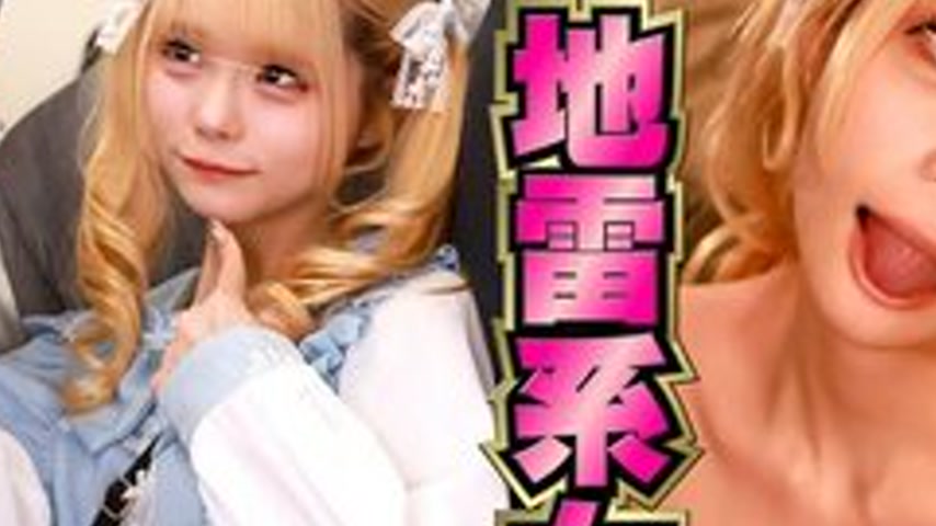 sextop1 — [UNCENSORED-LEAK] NHDTC-13103 A Landmine Girl Who Is Crushed — khung hình 3