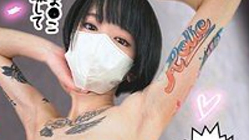 sextop1 — [UNCENSORED-LEAK] 476MLA-192 Uyu — khung hình 2