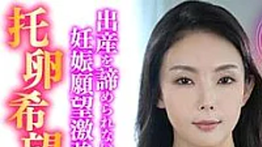sextop1 — 328HMDNV-935 A newlywed woman in her late 30s who can’ — khung hình 1