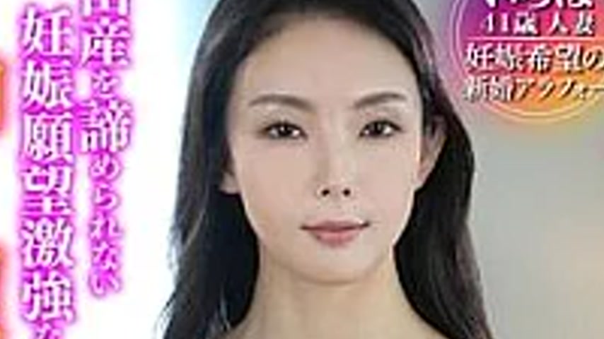 sextop1 — 328HMDNV-935 A newlywed woman in her late 30s who can’ — khung hình 2