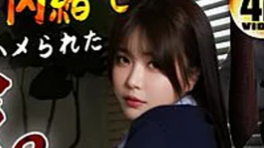 sextop1 — FW-012 A wife who was fucked by her father-in-law without te — khung hình 4