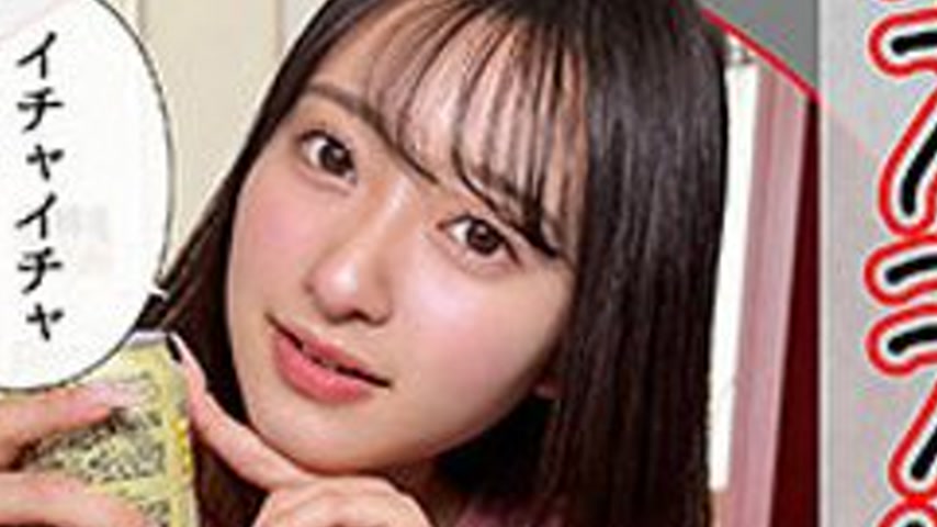sextop1 — [UNCENSORED-LEAK] 420HHL-150 Kaho — khung hình 4