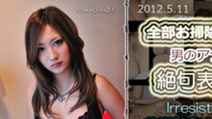 sextop1 — TOKYO-HOT-N0744 Uncensored Aika Tokyo Hot 31 Consecutive Cre — khung hình 1