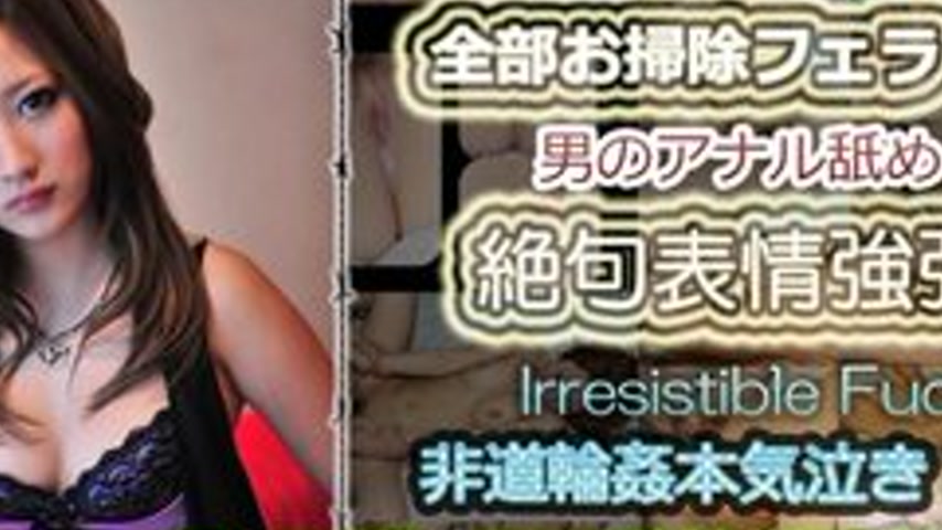 sextop1 — TOKYO-HOT-N0744 Uncensored Aika Tokyo Hot 31 Consecutive Cre — khung hình 2