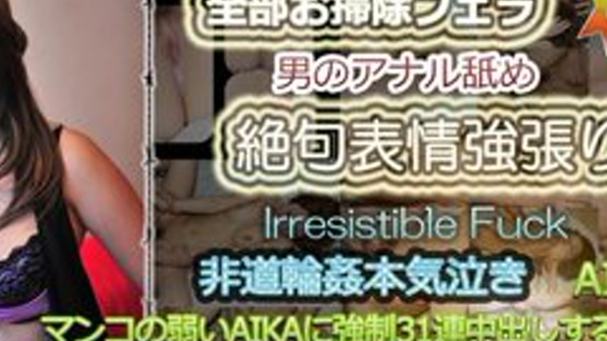 sextop1 — TOKYO-HOT-N0744 Uncensored Aika Tokyo Hot 31 Consecutive Cre — khung hình 4