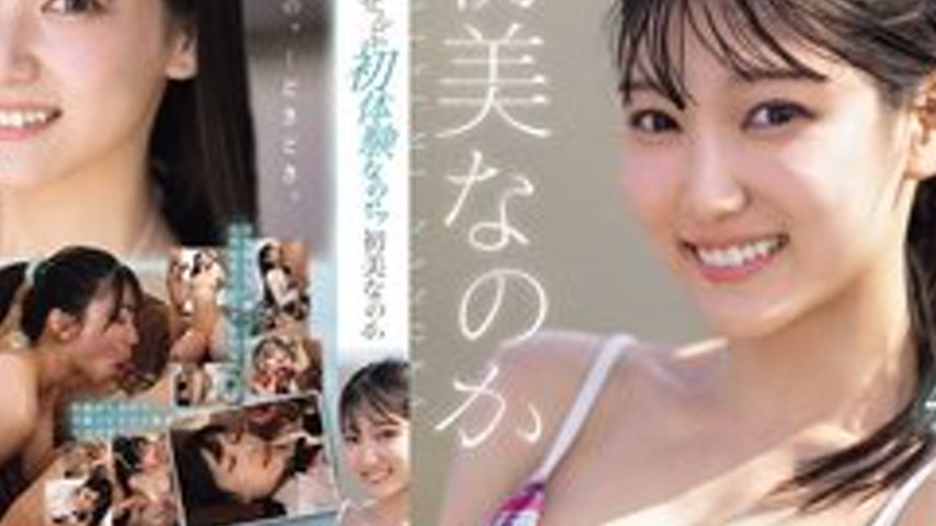 sextop1 — [UNCENSORED-LEAK] SONE-996 Pleasure. It’s All A First  — khung hình 4