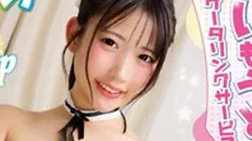 sextop1 — YMDS-292 Sister Catering Service Icharabu continuous creampi — khung hình 4