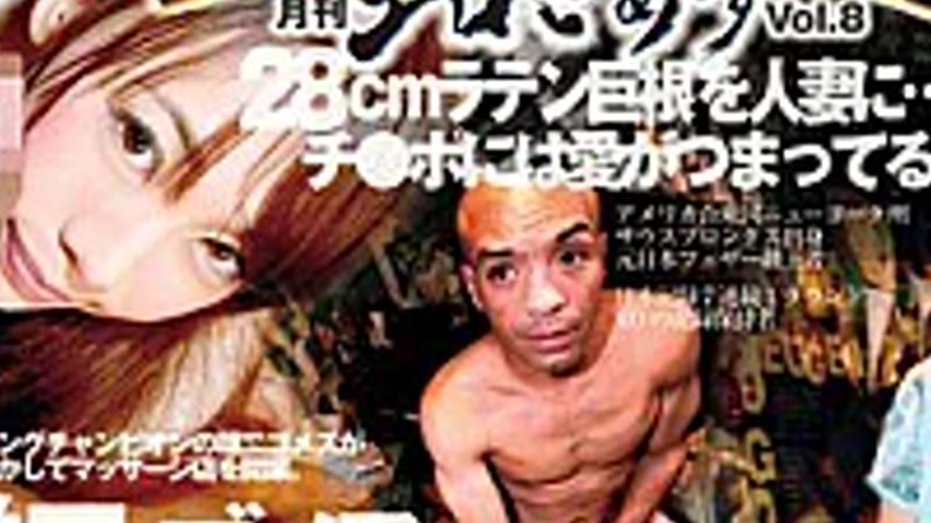sextop1 — GM-029 28cm Latin Cock To A Married Woman … Former Box — khung hình 3