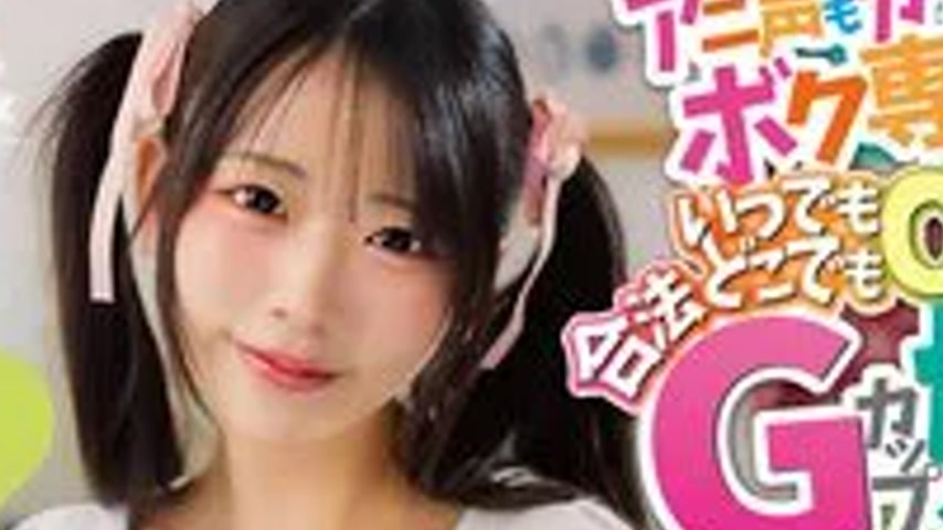 sextop1 — YMDS-291 Sister catering service Ani’s voice and body — khung hình 2