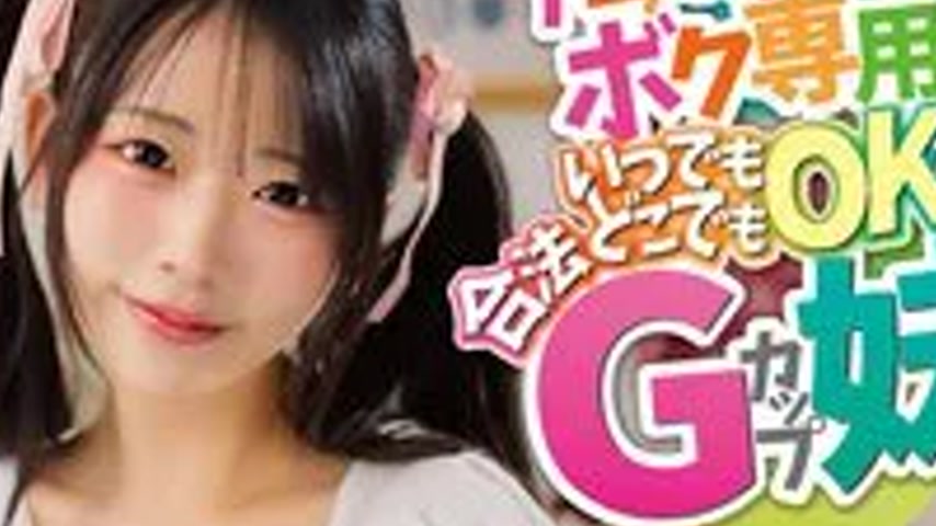 sextop1 — YMDS-291 Sister catering service Ani’s voice and body — khung hình 4