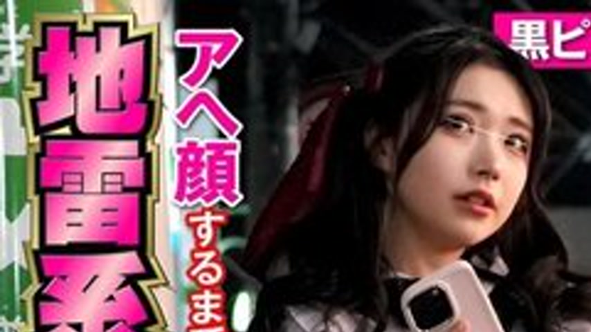 sextop1 — [UNCENSORED-LEAK] NHDTC-13104 A Landmine Girl Who Is Crushed — khung hình 1