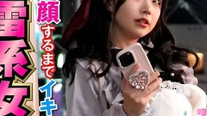sextop1 — [UNCENSORED-LEAK] NHDTC-13104 A Landmine Girl Who Is Crushed — khung hình 3