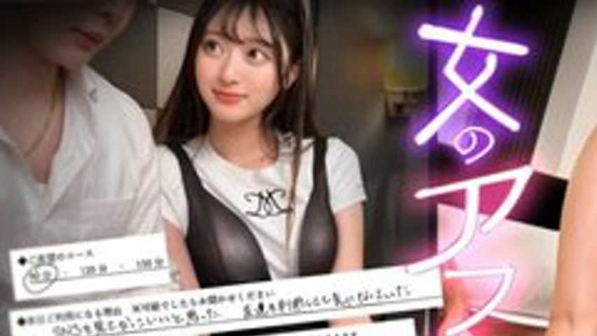 sextop1 — [UNCENSORED-LEAK] IMJO-002 “【Female Prostitution】The R — khung hình 1