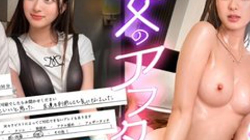 sextop1 — [UNCENSORED-LEAK] IMJO-002 “【Female Prostitution】The R — khung hình 2