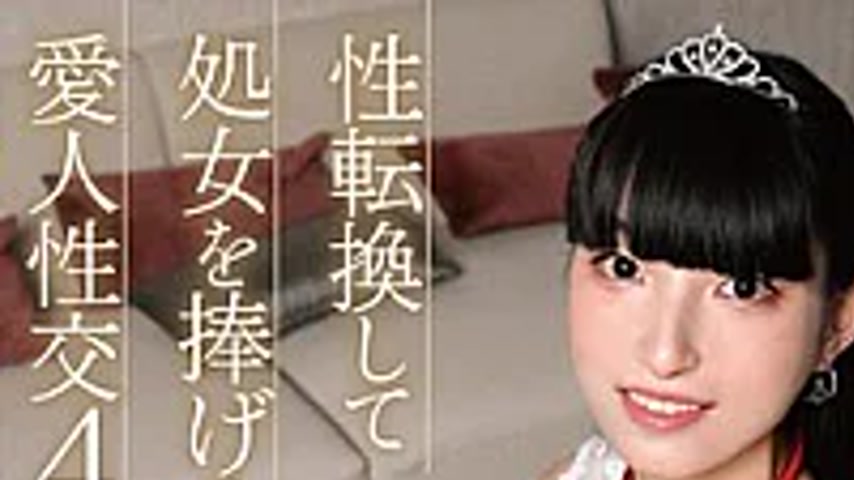 sextop1 — TIMD-037 A 4-year Record Of Mistress Sex With The Beautiful — khung hình 1