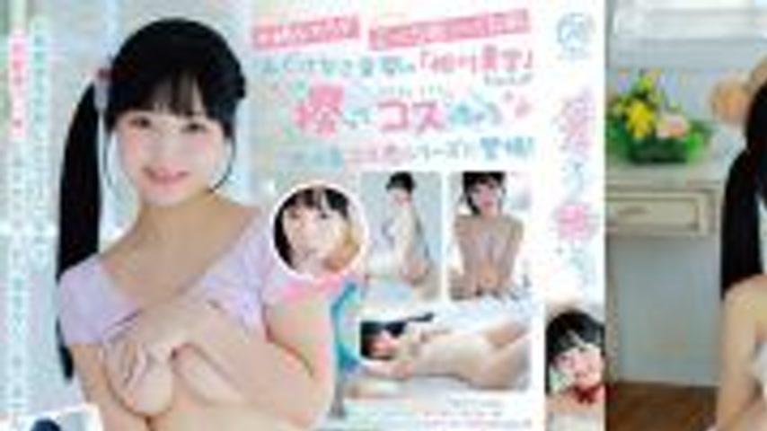 sextop1 — MMR-AA380 Aikawa Mikaku! Dress up! Fall in love! — khung hình 1
