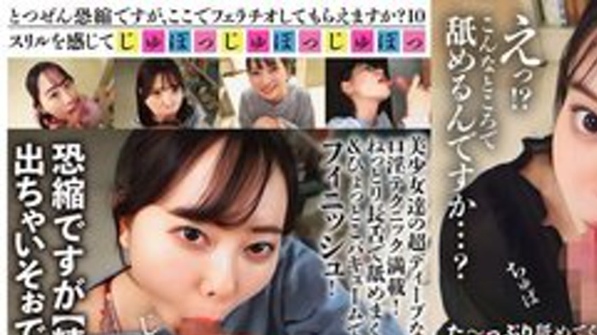 sextop1 — [UNCENSORED-LEAK] FTHT-315 She’ll Lick You Up And Give — khung hình 1